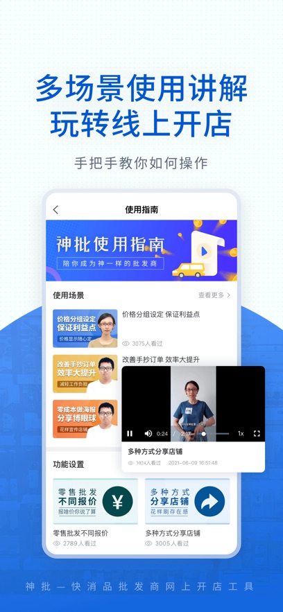 截圖2