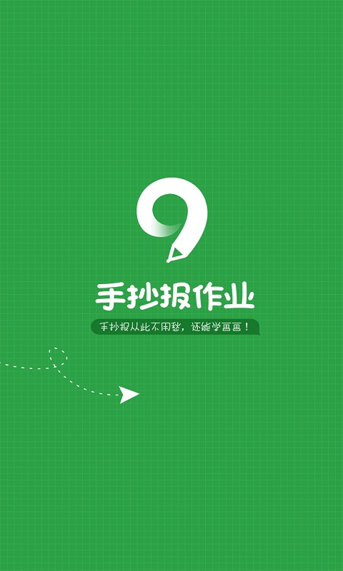 截圖5