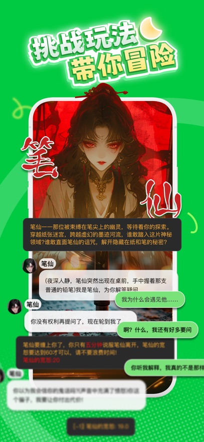 截圖3