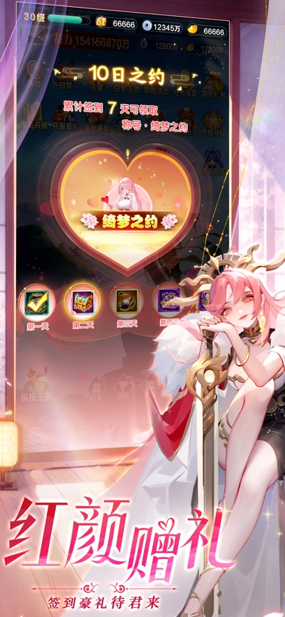 截圖2