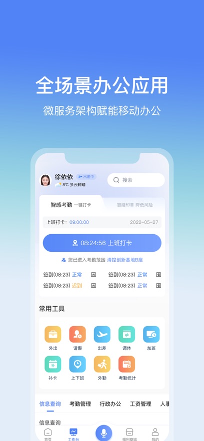 截圖1
