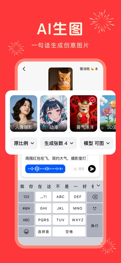 截圖4