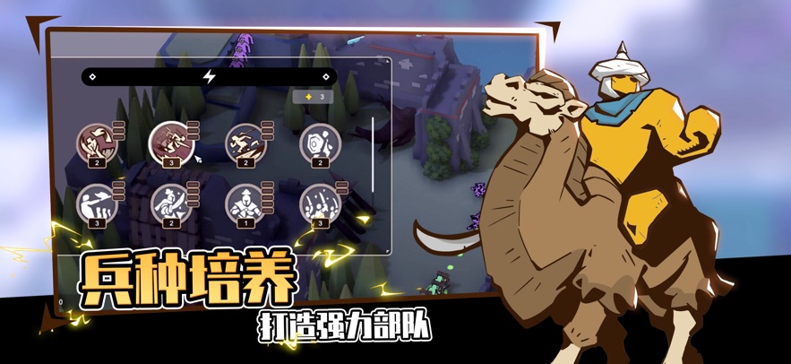 截圖3