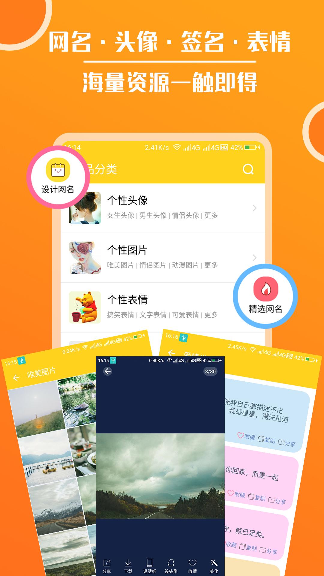 截圖3