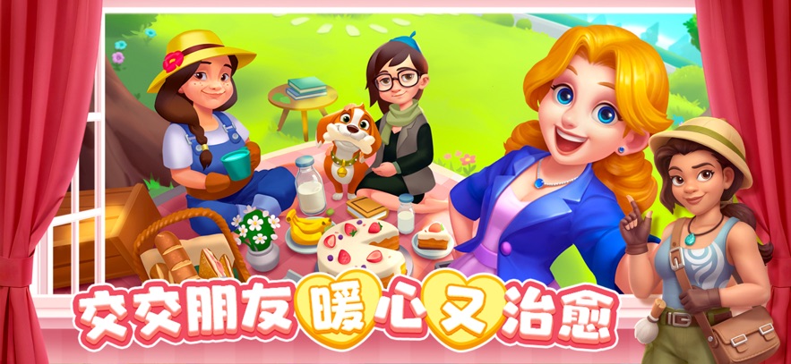 截圖6