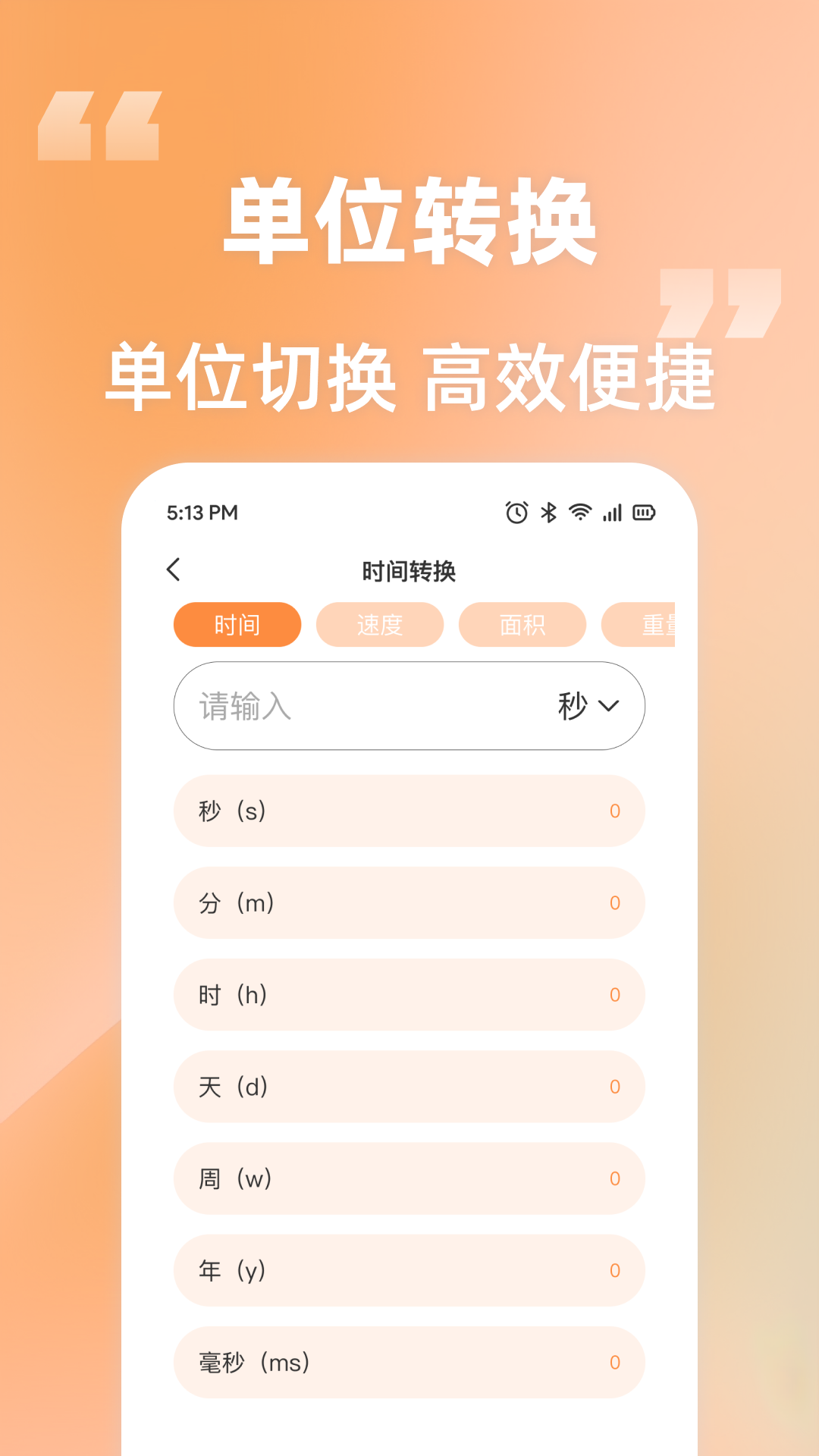 截圖2