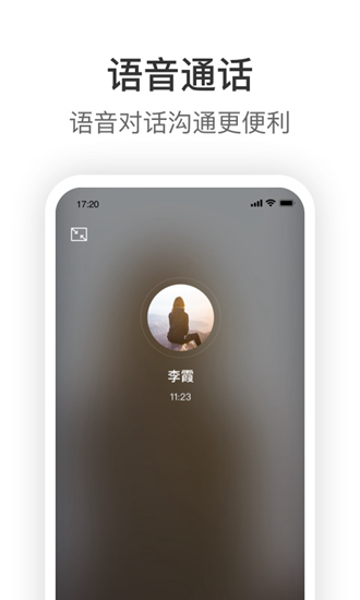 截圖3