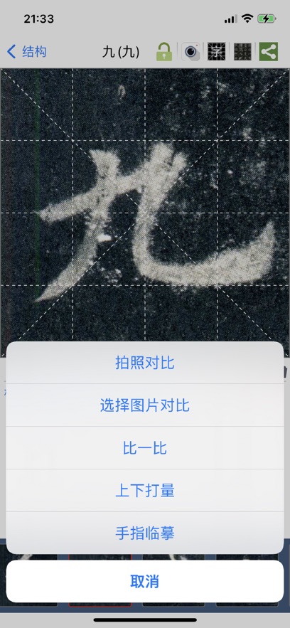 截圖3