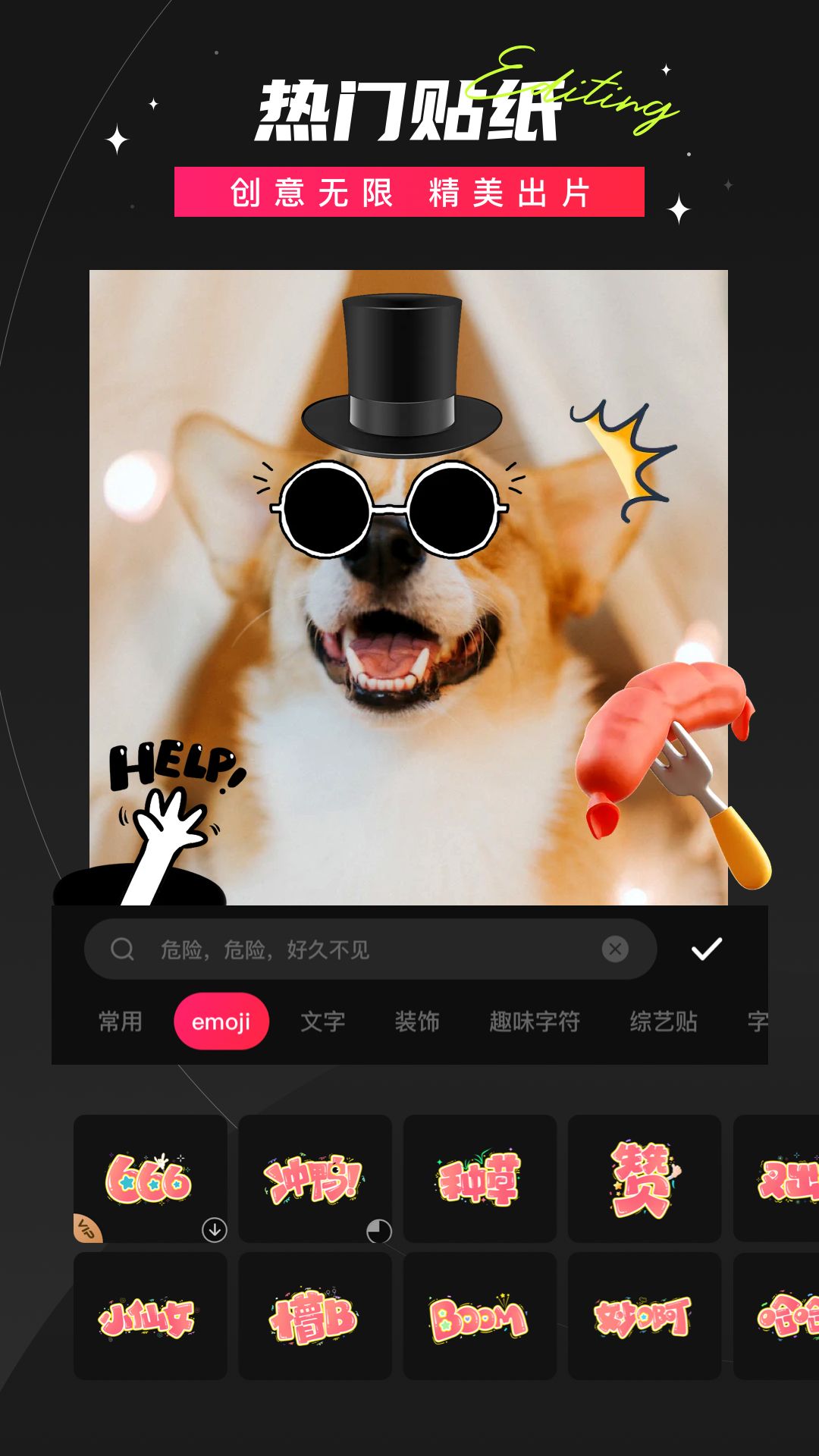 截圖2