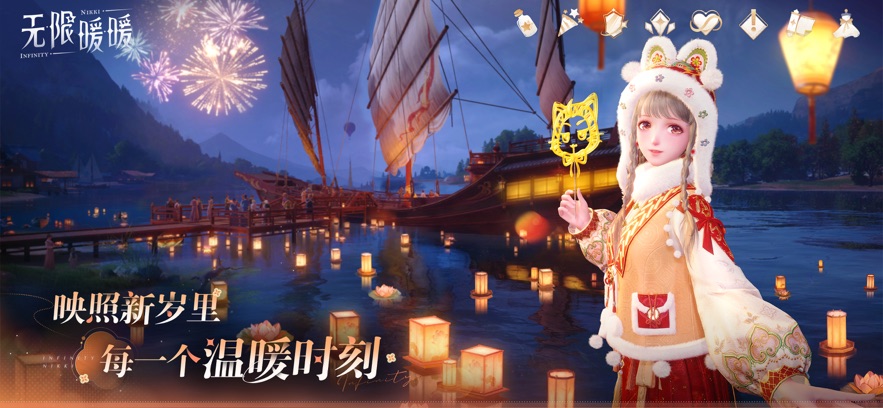 截圖2
