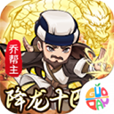迷你勇士手游圖標