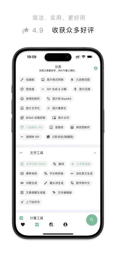 截圖1