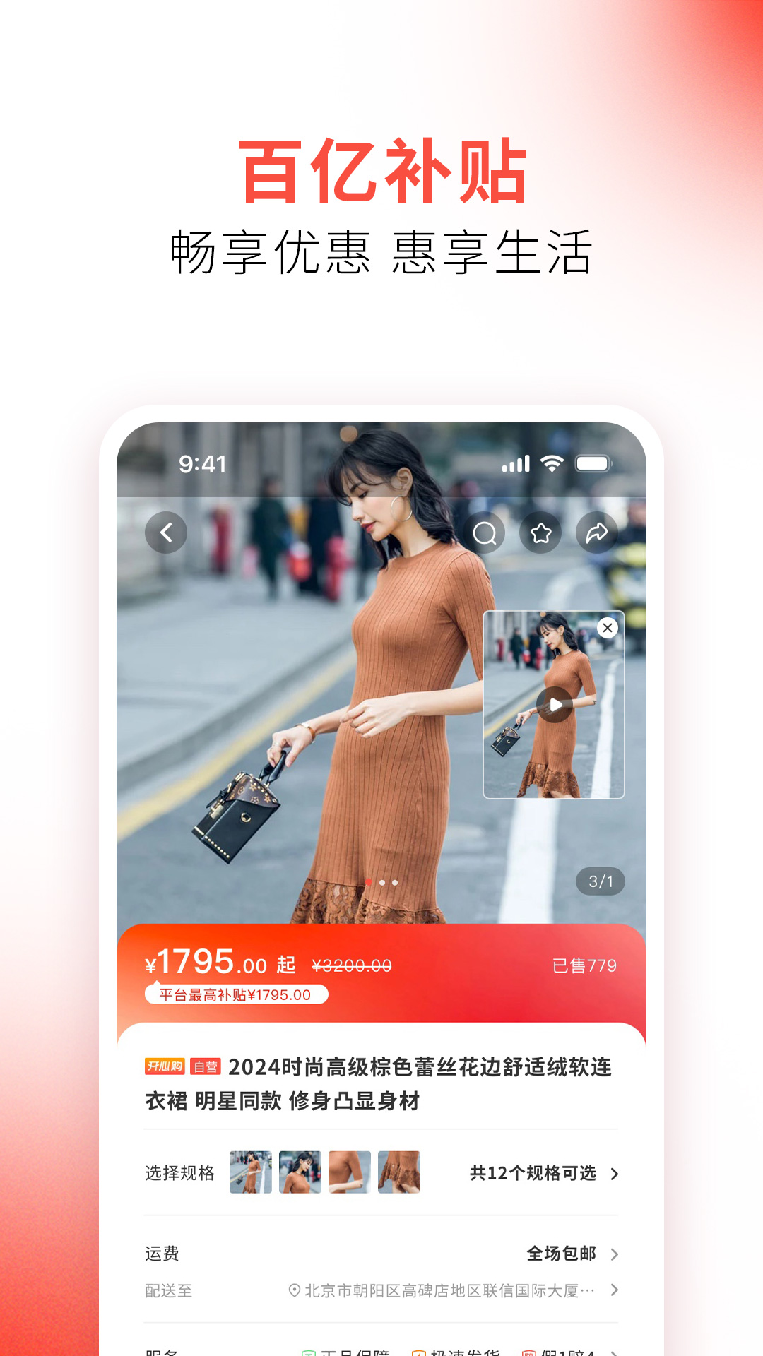 截圖2