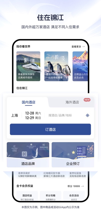 截圖2