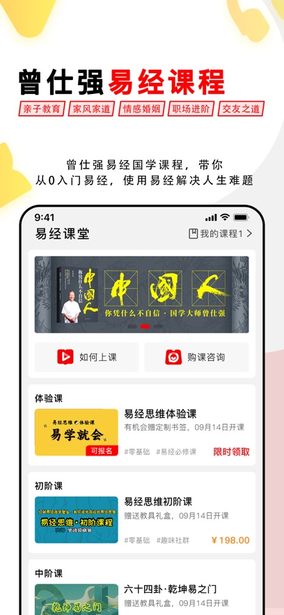 截圖1