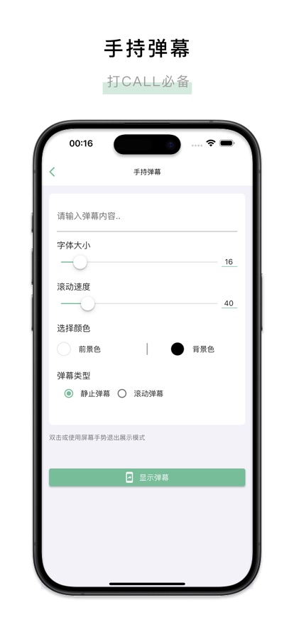 截圖4