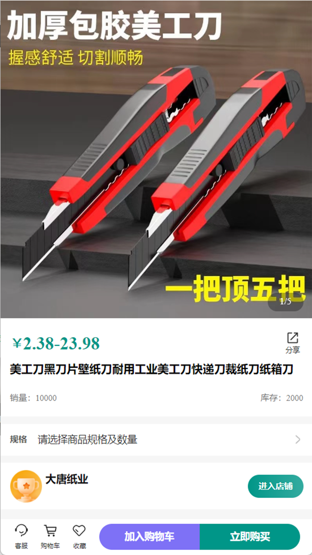 截圖1
