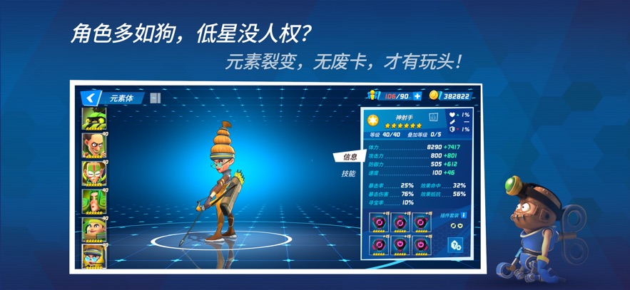 截圖5