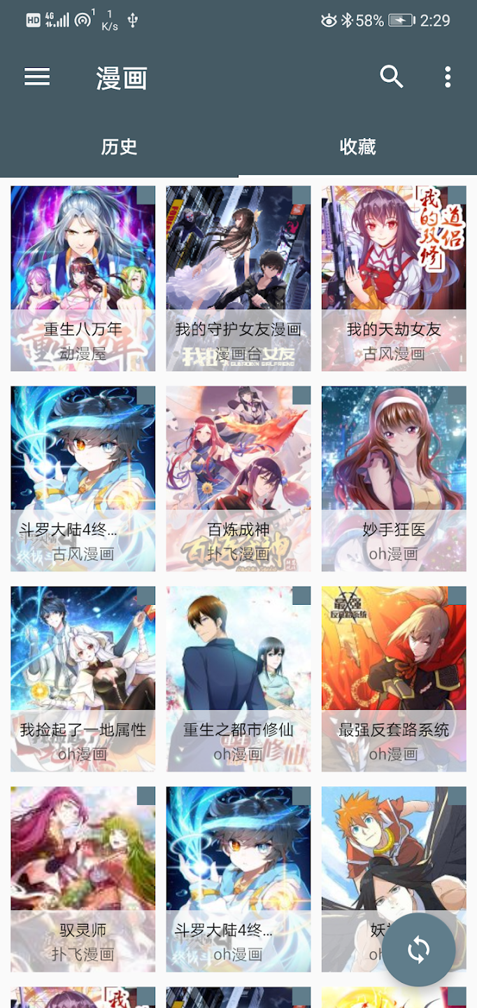 截圖1