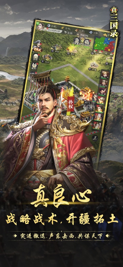 截圖3