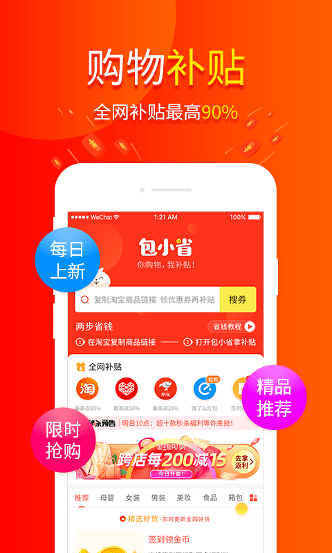 截圖1