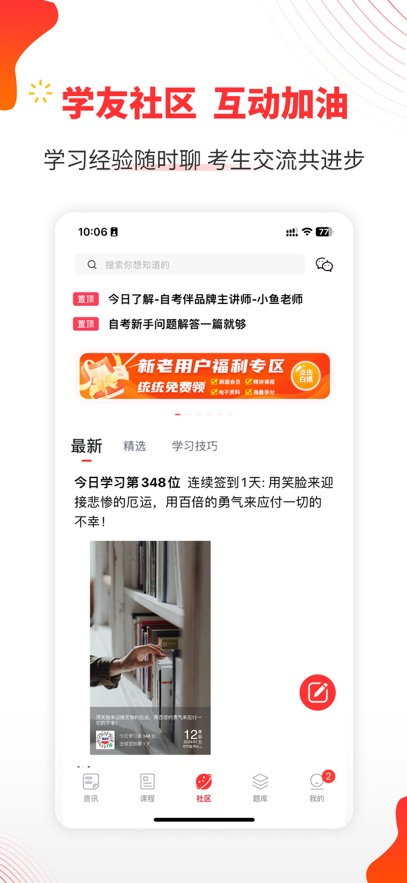 截圖5