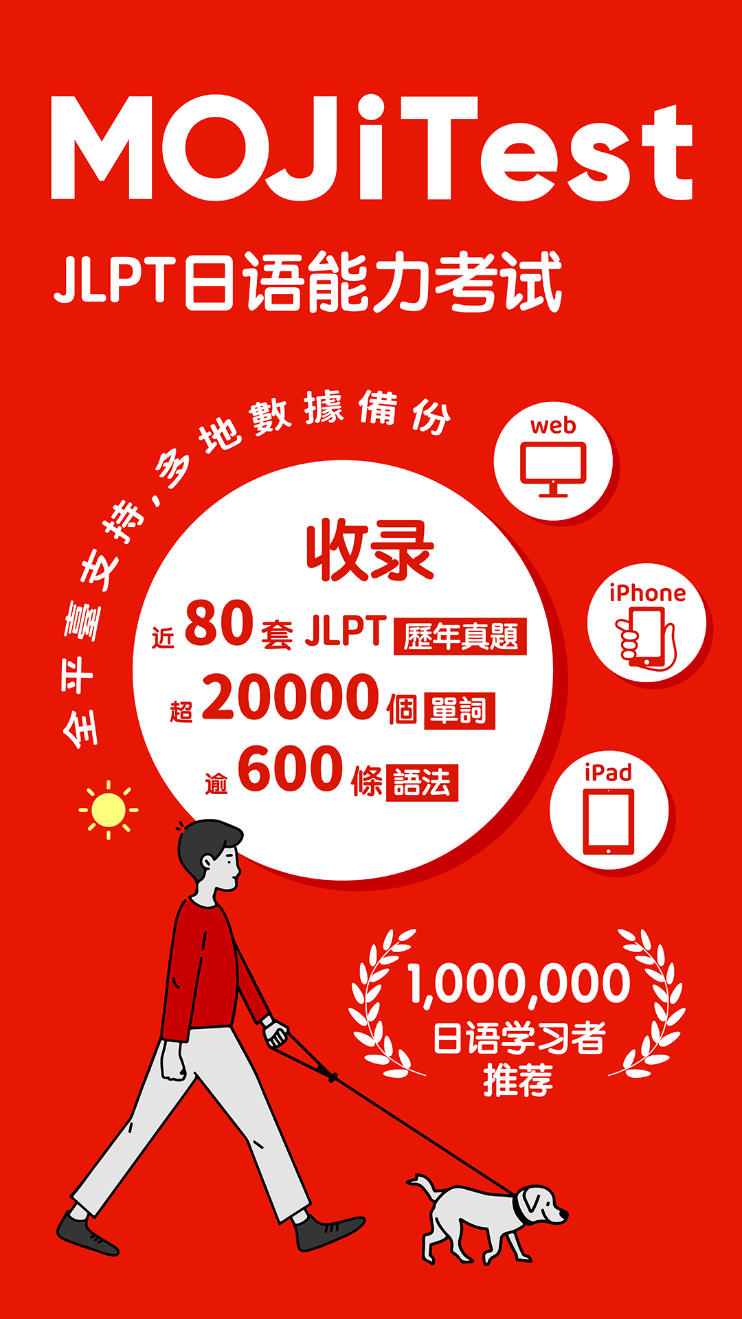 截圖3