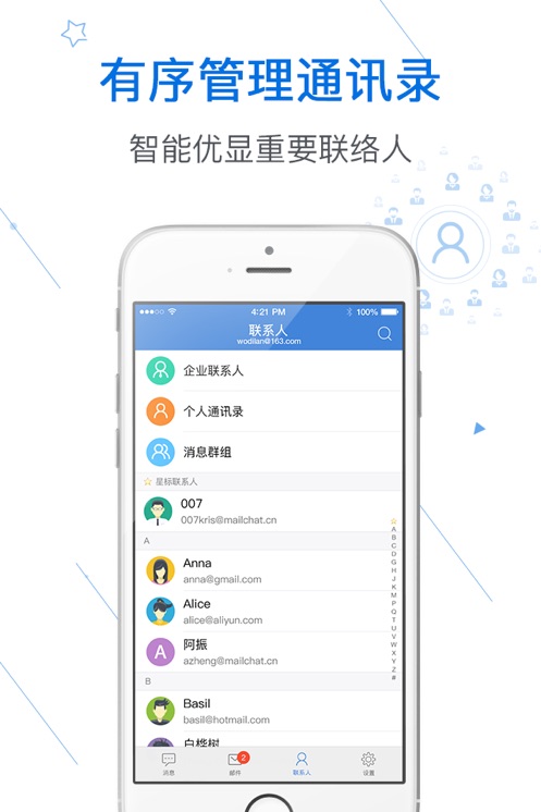 截圖4