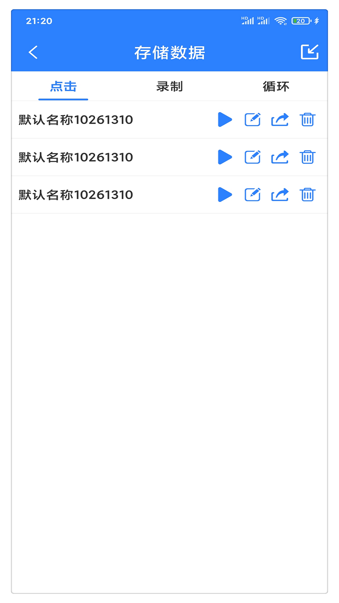 截圖4