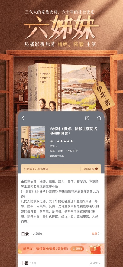截圖1