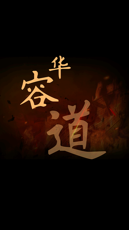 截圖4