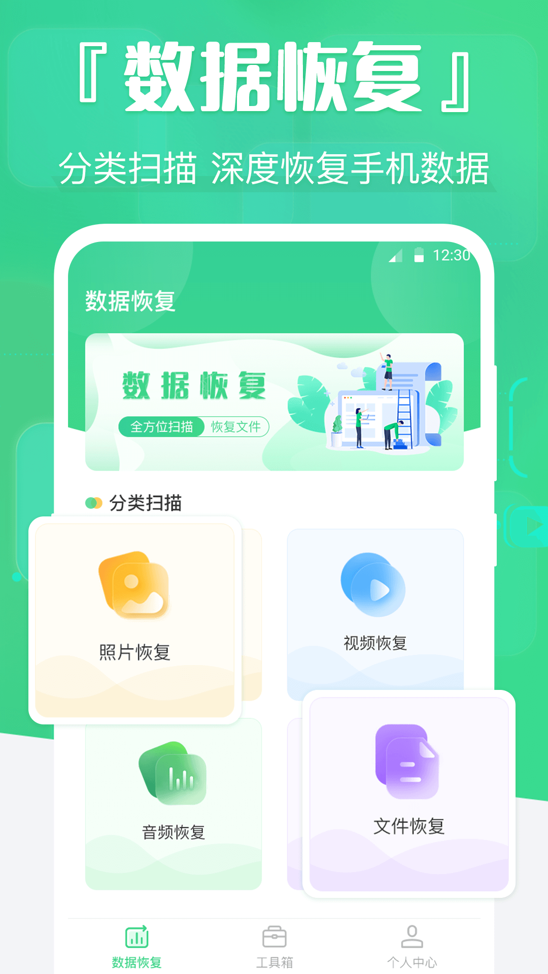 截图1