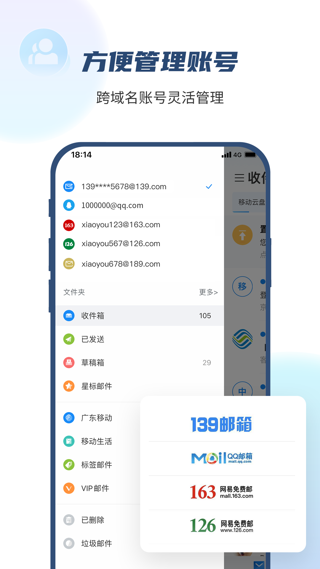 截圖2