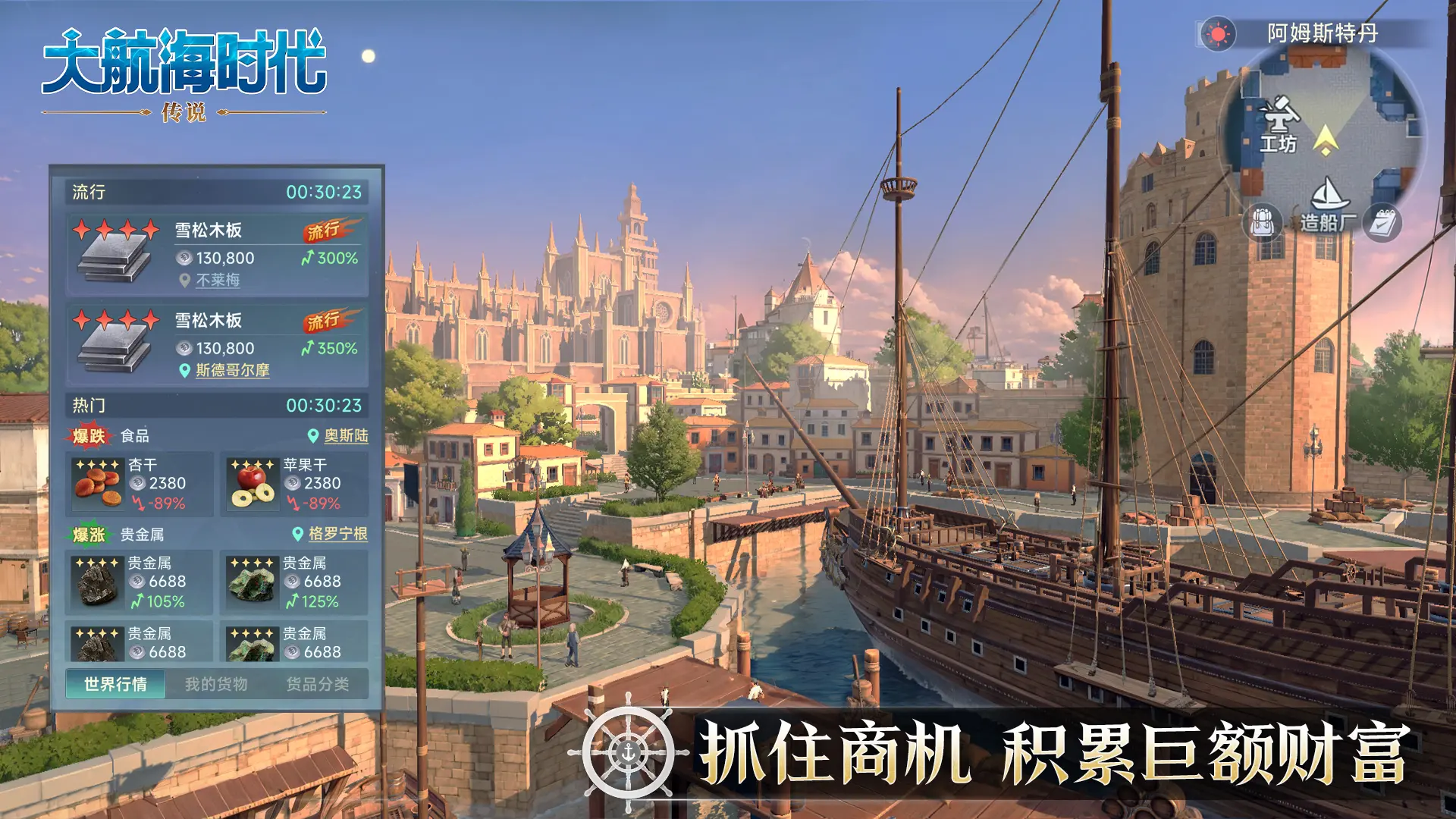 截圖1