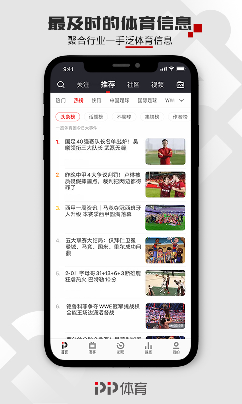 截圖4