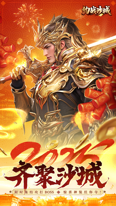 截圖5