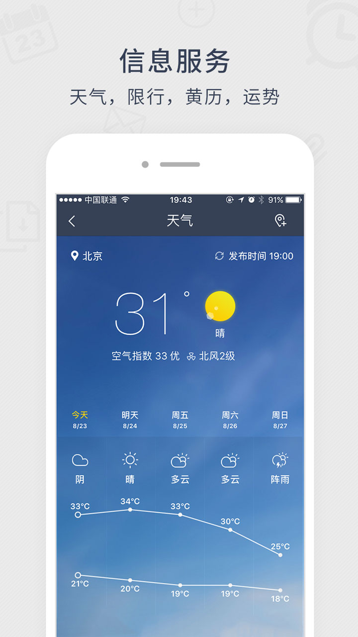 截圖4