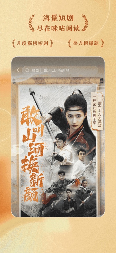 截圖5
