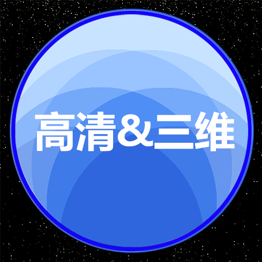 Goose地球最新版