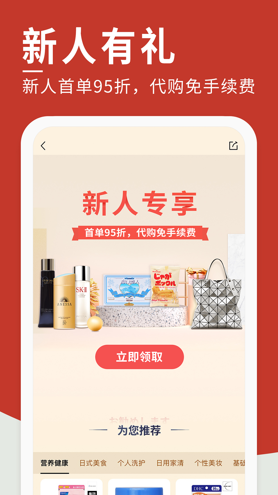 截圖5