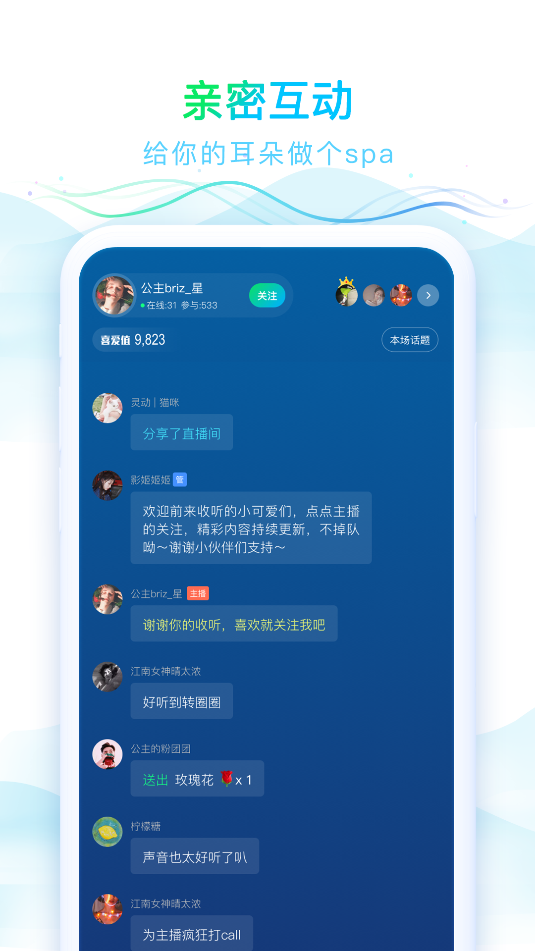 截圖3