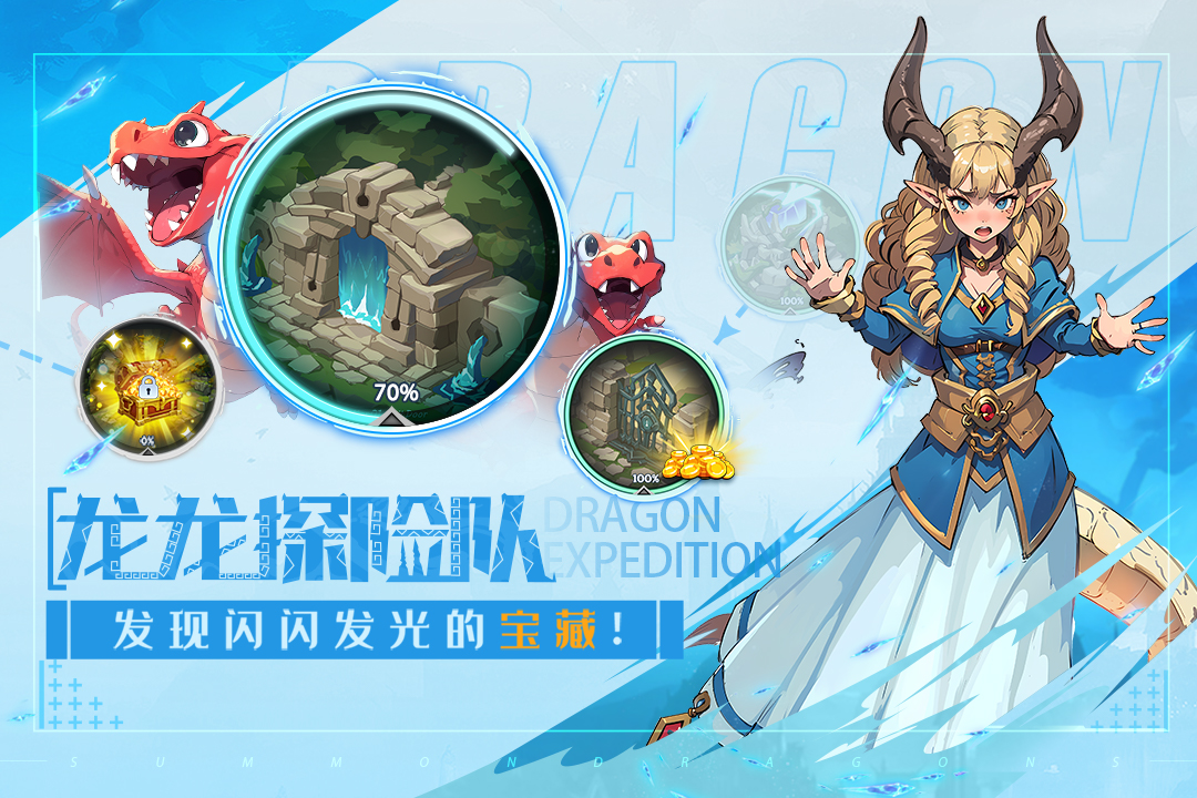 截圖3