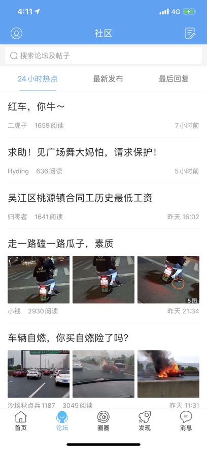 截圖1