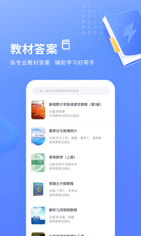 截圖5