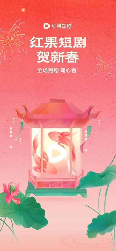 截圖6