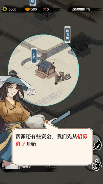 截圖2