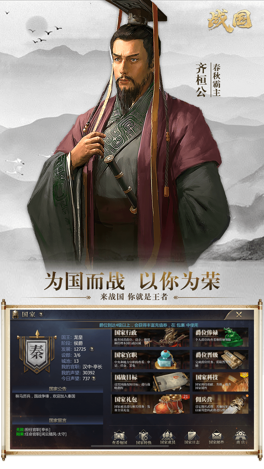 截圖5