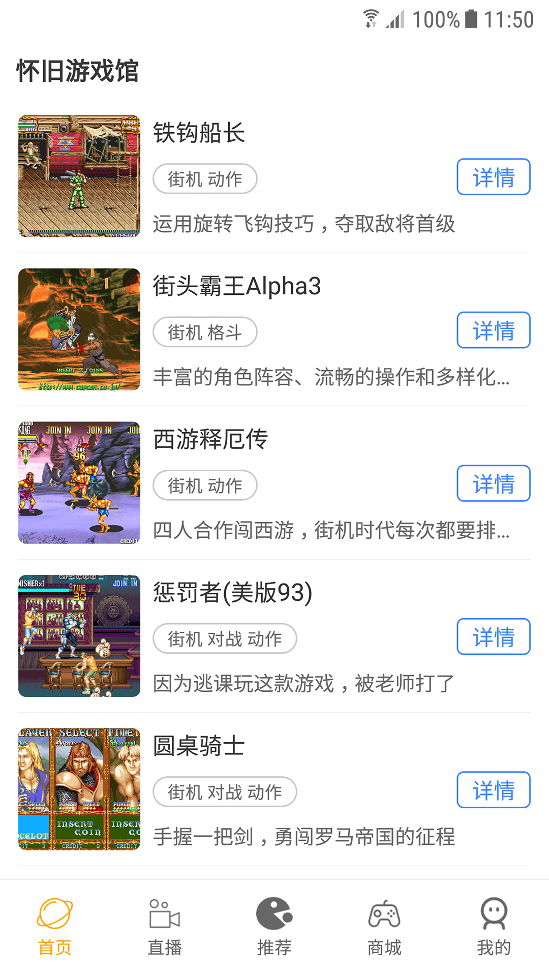截圖3