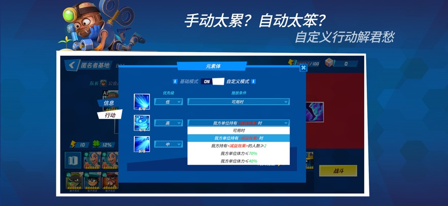 截圖4
