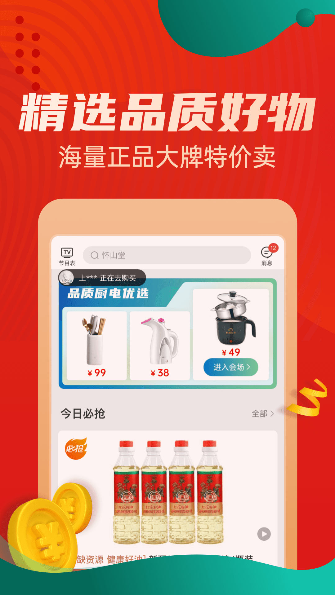 截圖1
